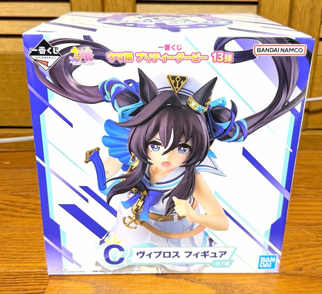 一番くじ　ウマ娘 プリティーダービー13弾　C賞ヴィブロス　フィギュア【未開封】