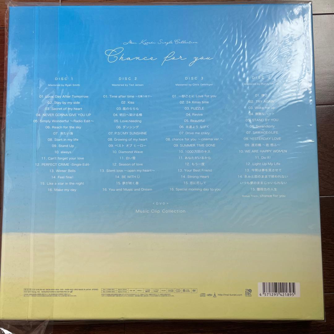 Mai Kuraki Single Collection～Chance for…