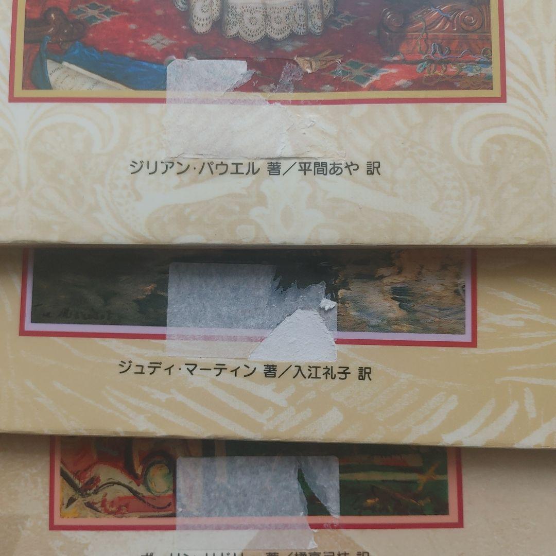 楽しい美術図鑑1~6全巻完結19世紀の美術ルネサンス原始古代入手困難格安クーポン