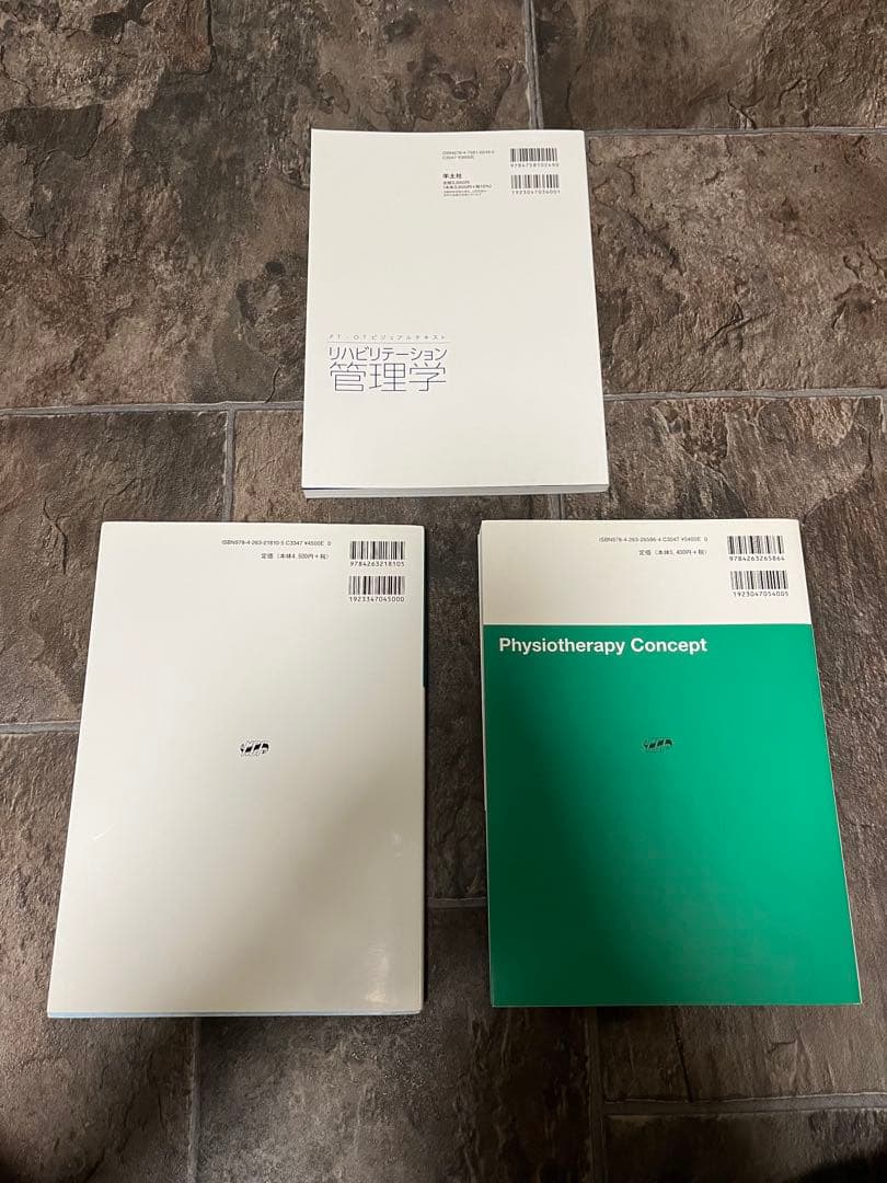 理学療法評価学・臨床技能・概論など 実践7冊セット（バラ売り可）
