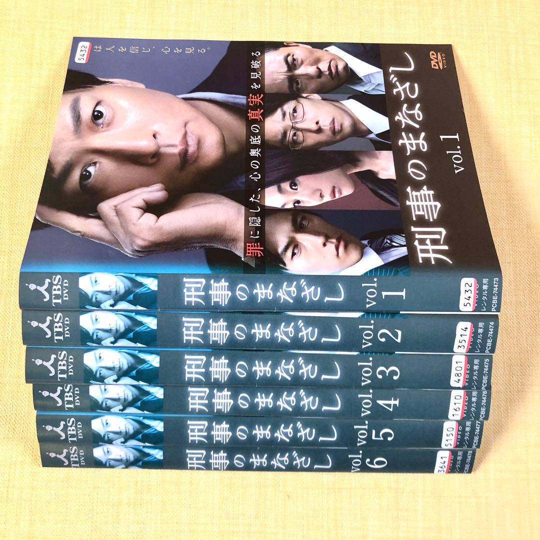 刑事のまなざし 全６巻 DVDレンタル落ち