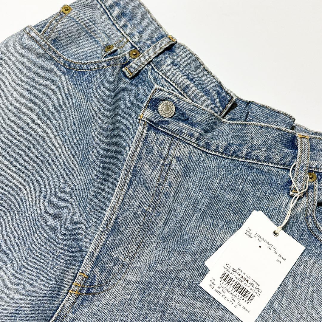 新品タグ付き♡Ungrid リメイクデザインルーズデニム 26