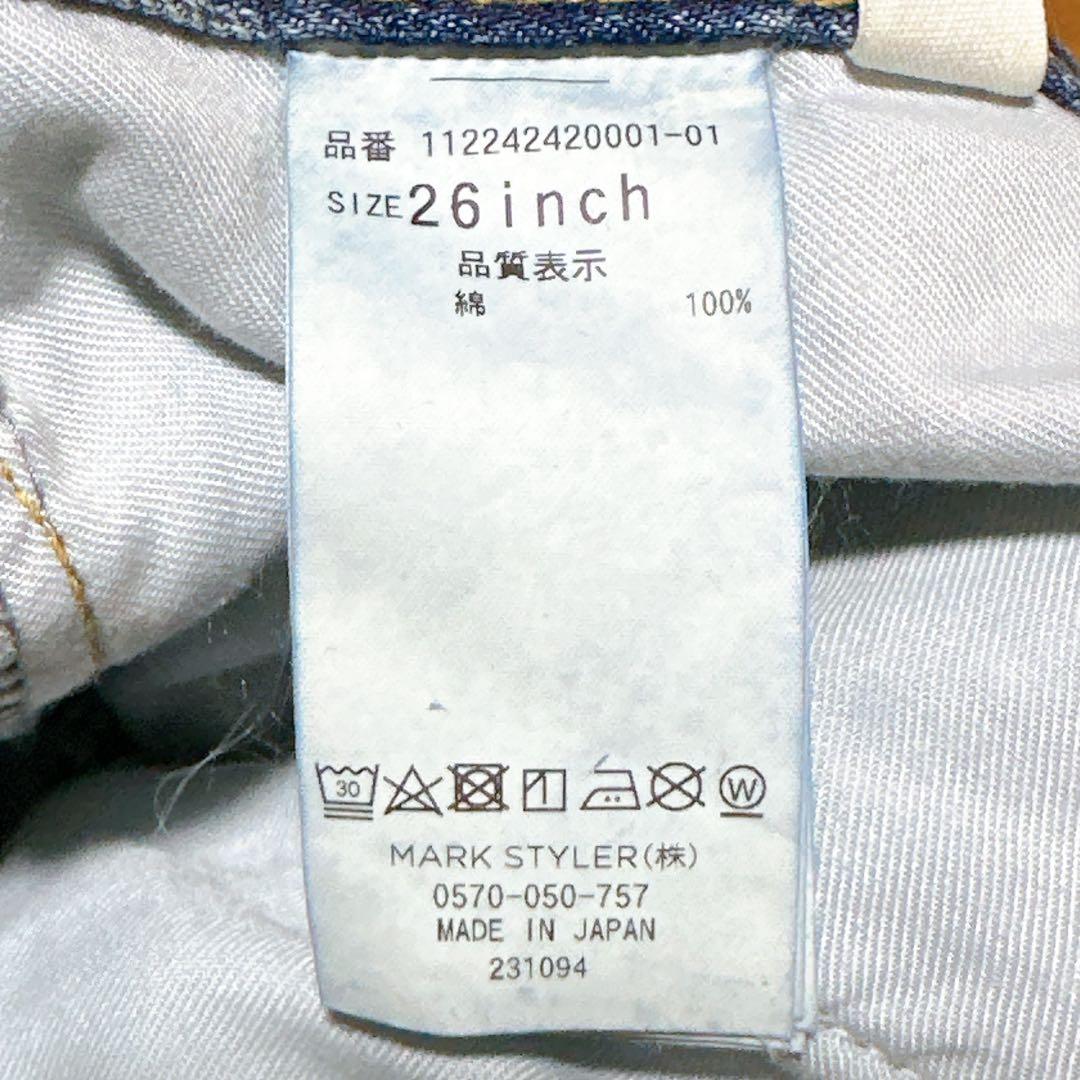 新品タグ付き♡Ungrid リメイクデザインルーズデニム 26