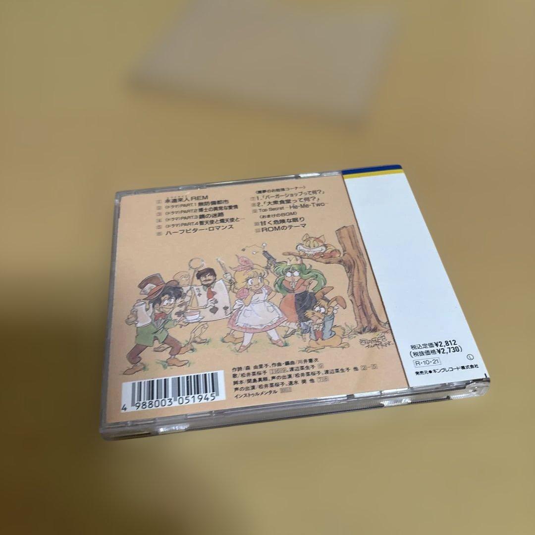 帯付き　南麻布魔法倶楽部 ドリームハンター麗夢　まとめ売り　cd 電脳空域の迷路