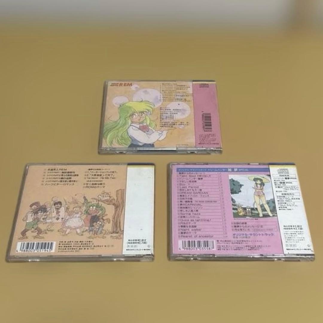 帯付き　南麻布魔法倶楽部 ドリームハンター麗夢　まとめ売り　cd 電脳空域の迷路