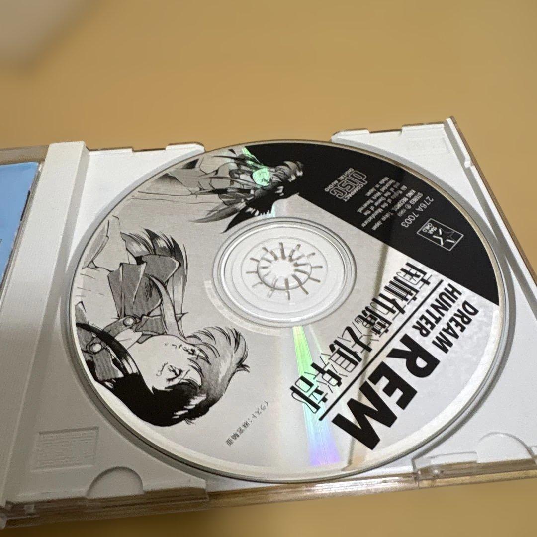 帯付き　南麻布魔法倶楽部 ドリームハンター麗夢　まとめ売り　cd 電脳空域の迷路