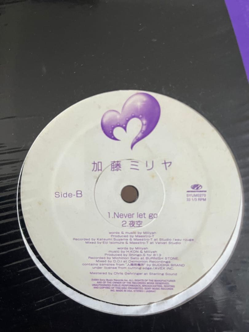 激レア初期盤! 加藤ミリヤ 夜空 レコード ブッダブランド 人間発電所 LP