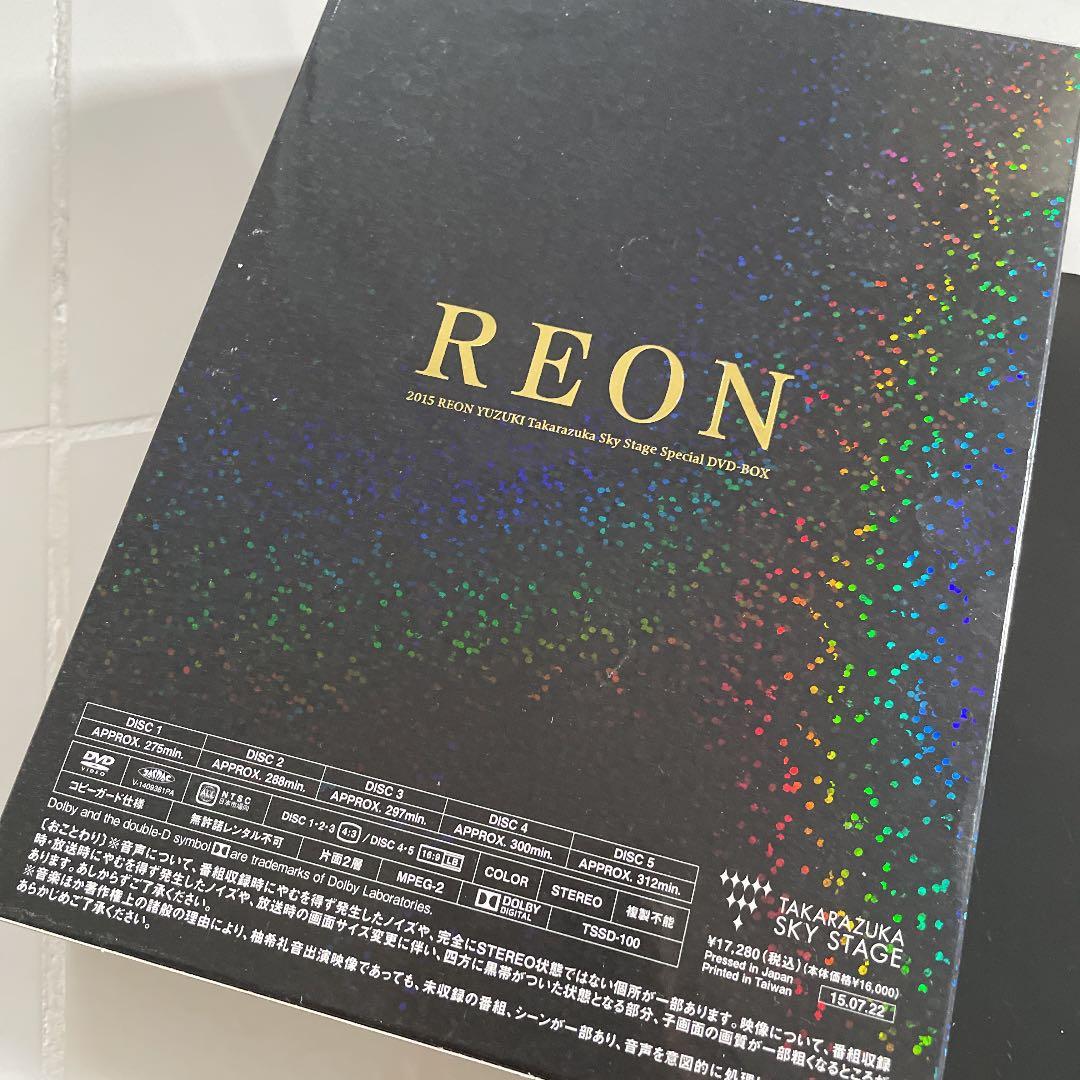 柚希礼音/2015 REON YUZUKI Takarazuka Sky St…