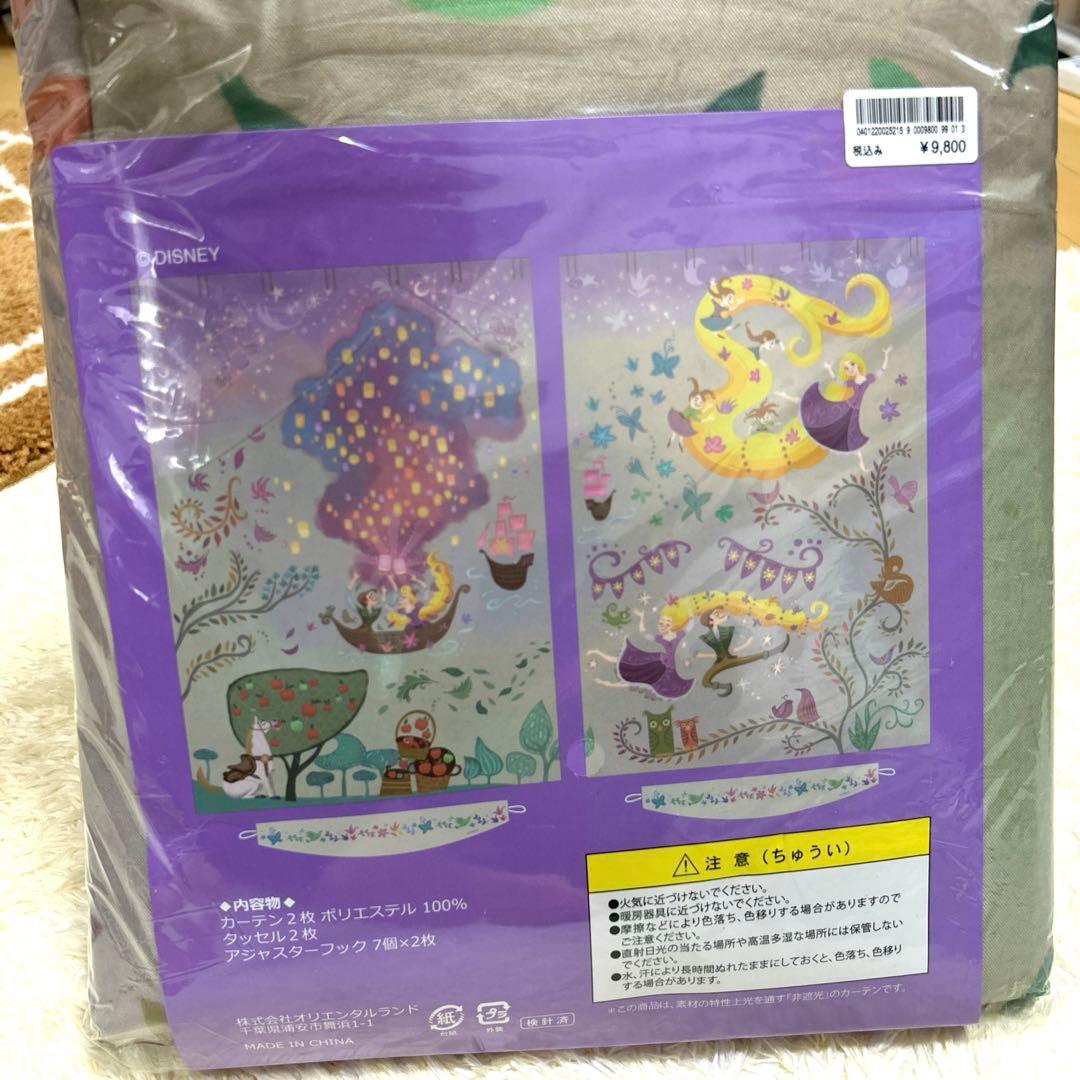 ラプンツェル ファンタジースプリングスカーテン　ディズニー　TDS