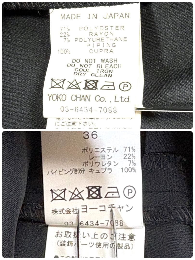 YOKO CHAN パール付きノースリーブワンピース フレアAライン 36サイズ