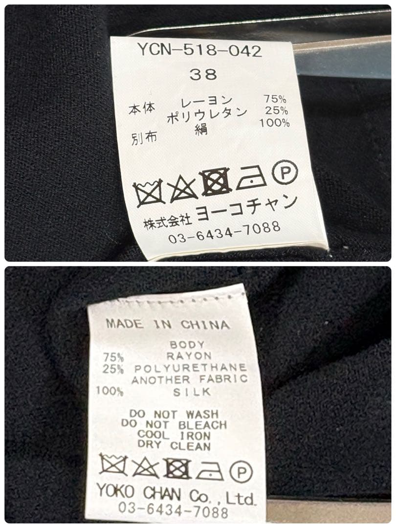 YOKO CHAN パール付きノースリーブワンピース フレアAライン 36サイズ