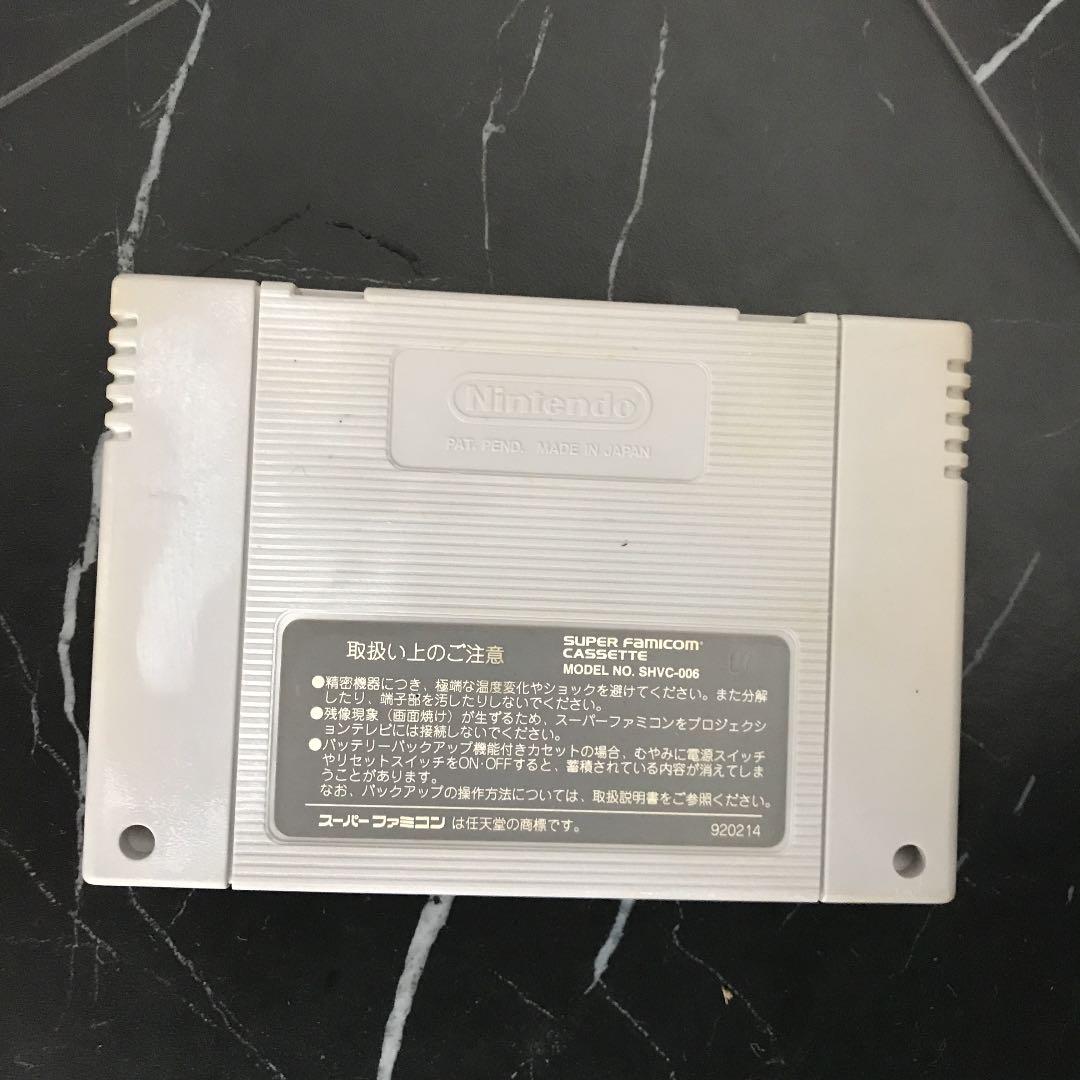 スーパーバック・トゥ・ザ・フューチャー2