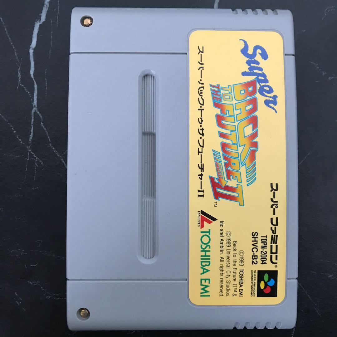 スーパーバック・トゥ・ザ・フューチャー2