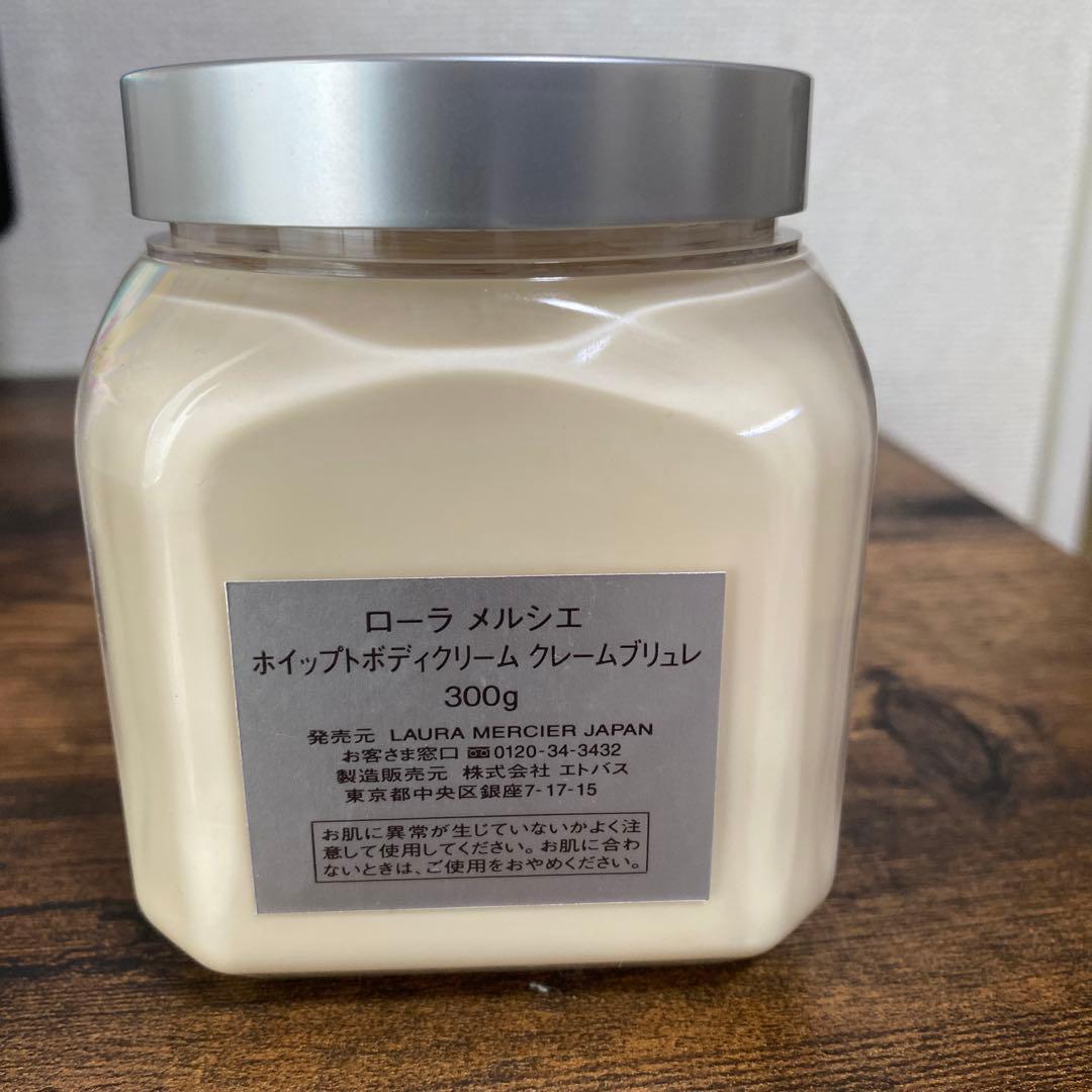 ローラメルシエ ホイップトボディクリーム クリームブリュレ