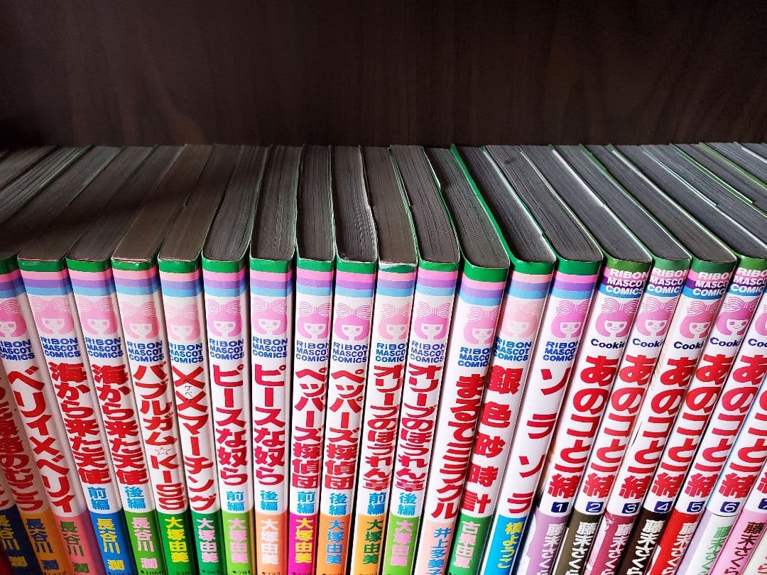 ⚫　りぼん 少女漫画　25冊まとめ売り