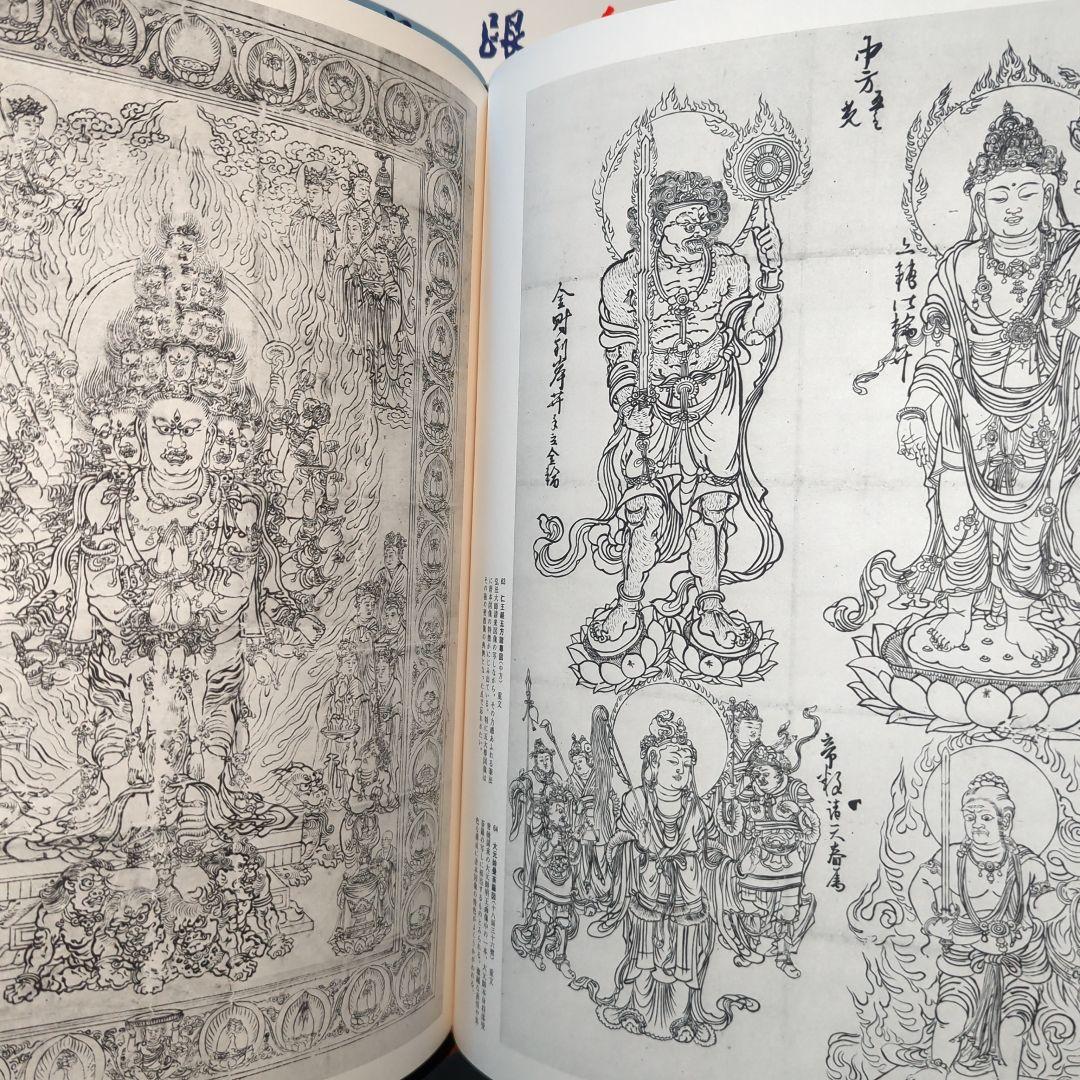 日本古寺美術全集　仏像　仏画　マンダラ　秘宝　庭園　お寺 神社仏閣　正月お参り