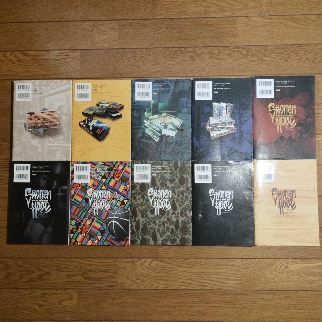 少年インザフッド 1~10巻