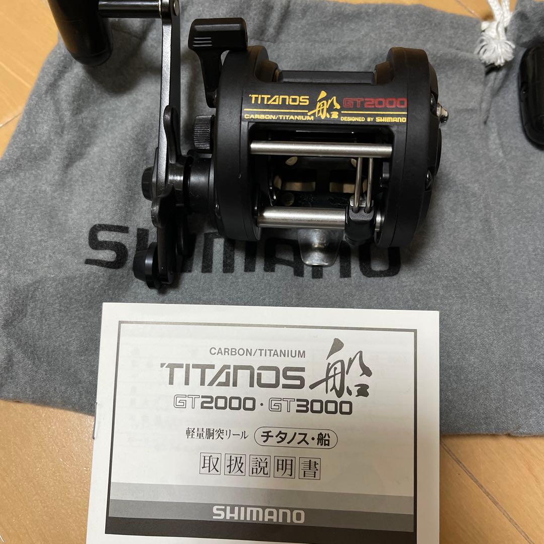 シマノチタノス　船GT2000/GT3000未使用 2個セット