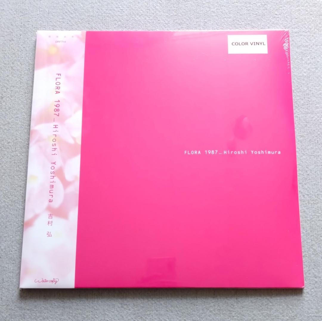 吉村弘 Flora 1987 日本限定 半透明マゼンダ・ヴァイナル仕様 2LP