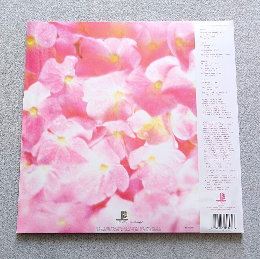 吉村弘 Flora 1987 日本限定 半透明マゼンダ・ヴァイナル仕様 2LP