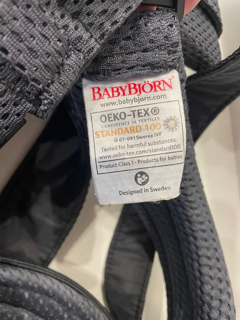BABYBJÖRN 抱っこ紐 メッシュ グレー　ハーモニー　アンスラサイト