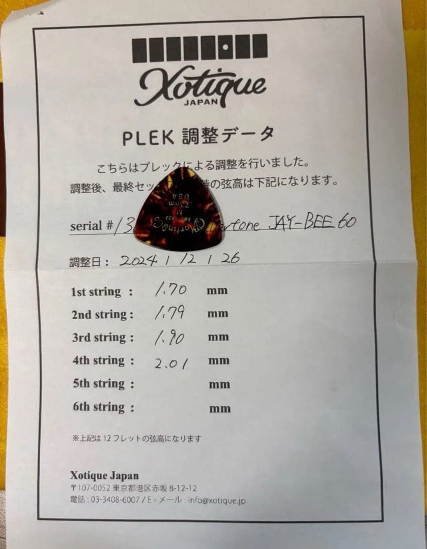 Fullertone Guitars JAY-BEE 3.9キロ　plek済