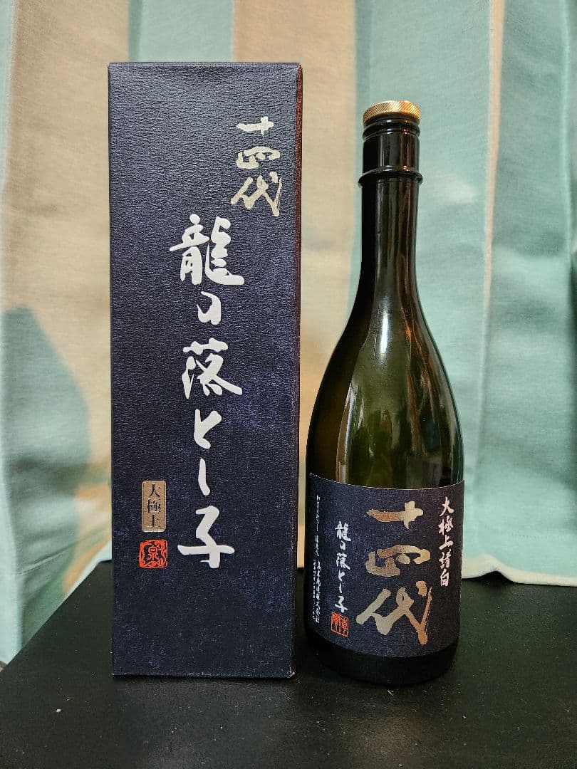 ※【空瓶】※　十四代(四合瓶)　七垂二十貫・龍の落とし子