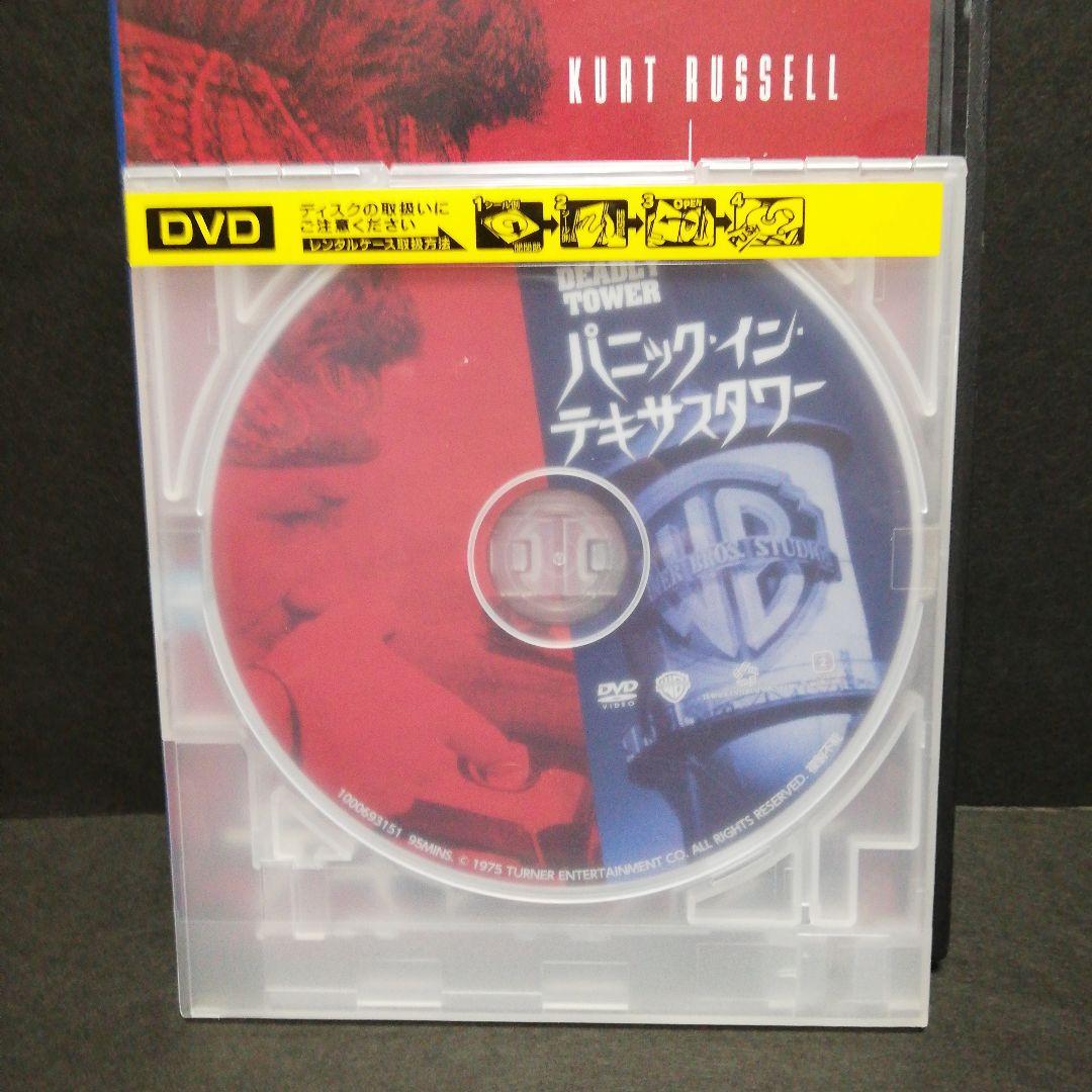 パニック・イン・テキサスタワー　DVD