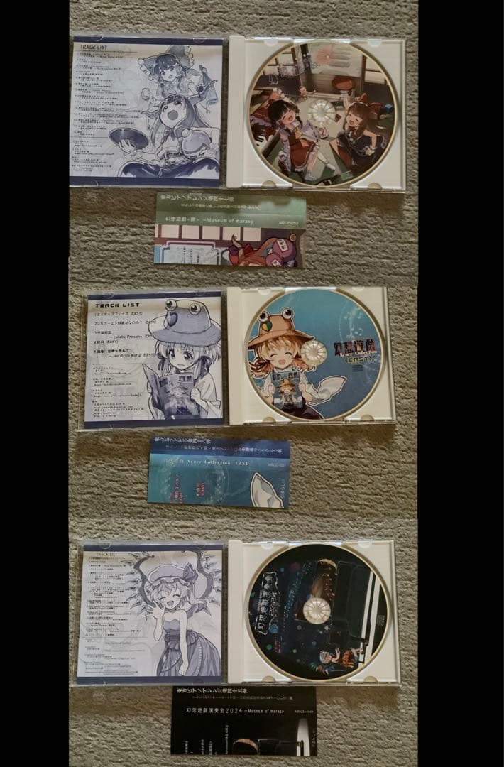 幻想遊戯 特典なしCDのみ 3枚まとめ まらしぃ