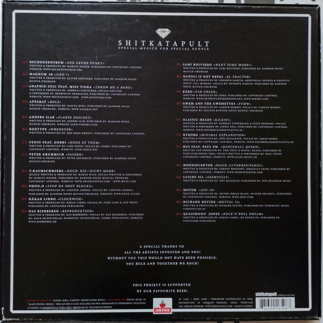 中古 SHITKATAPULT SPECIAL MUSICK FOR