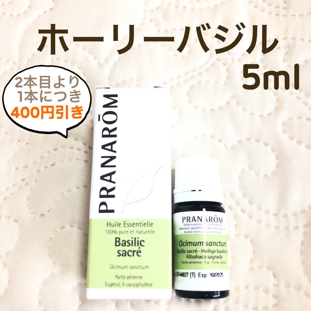 moco様 リクエスト 4点 プラナロム まとめ商品