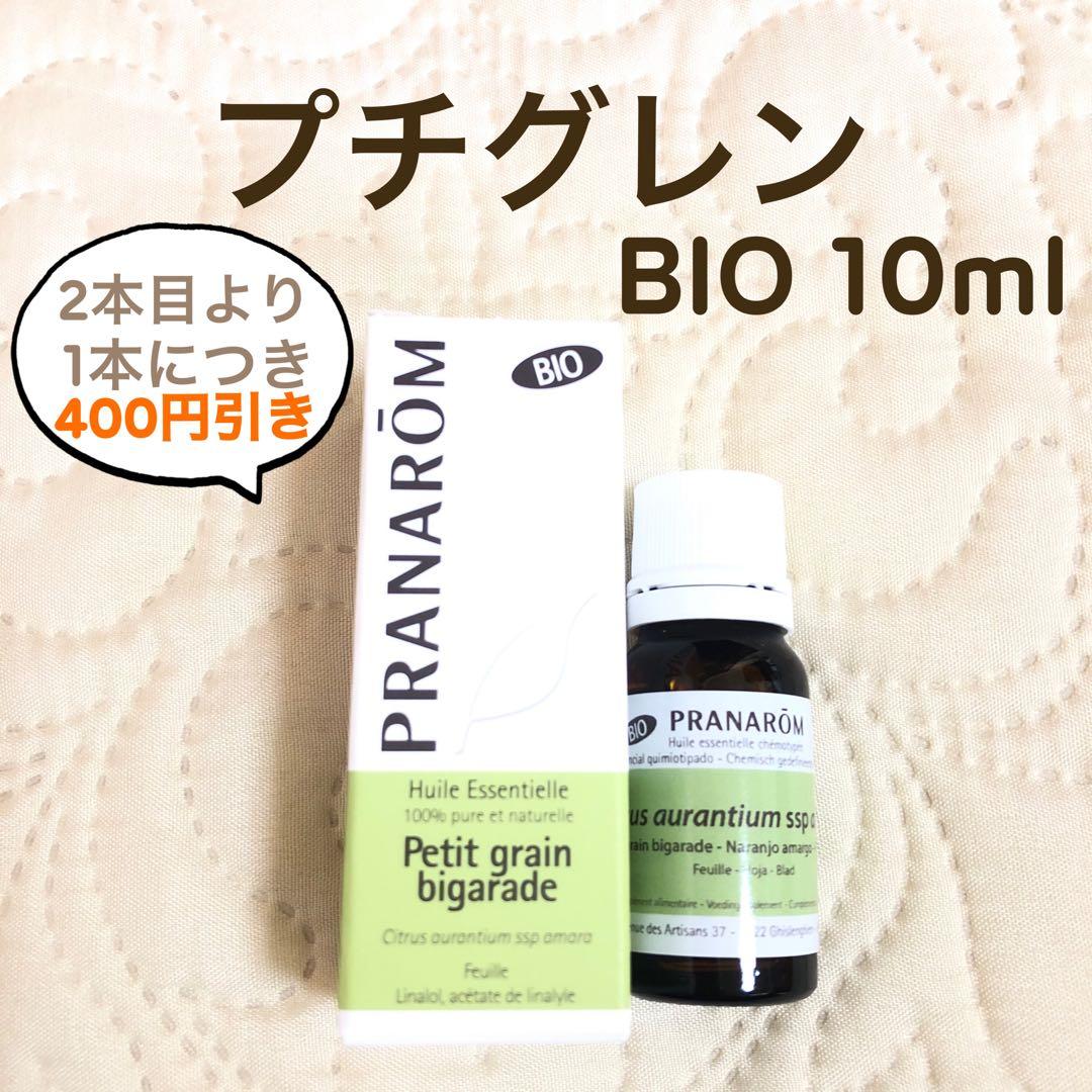 moco様 リクエスト 4点 プラナロム まとめ商品
