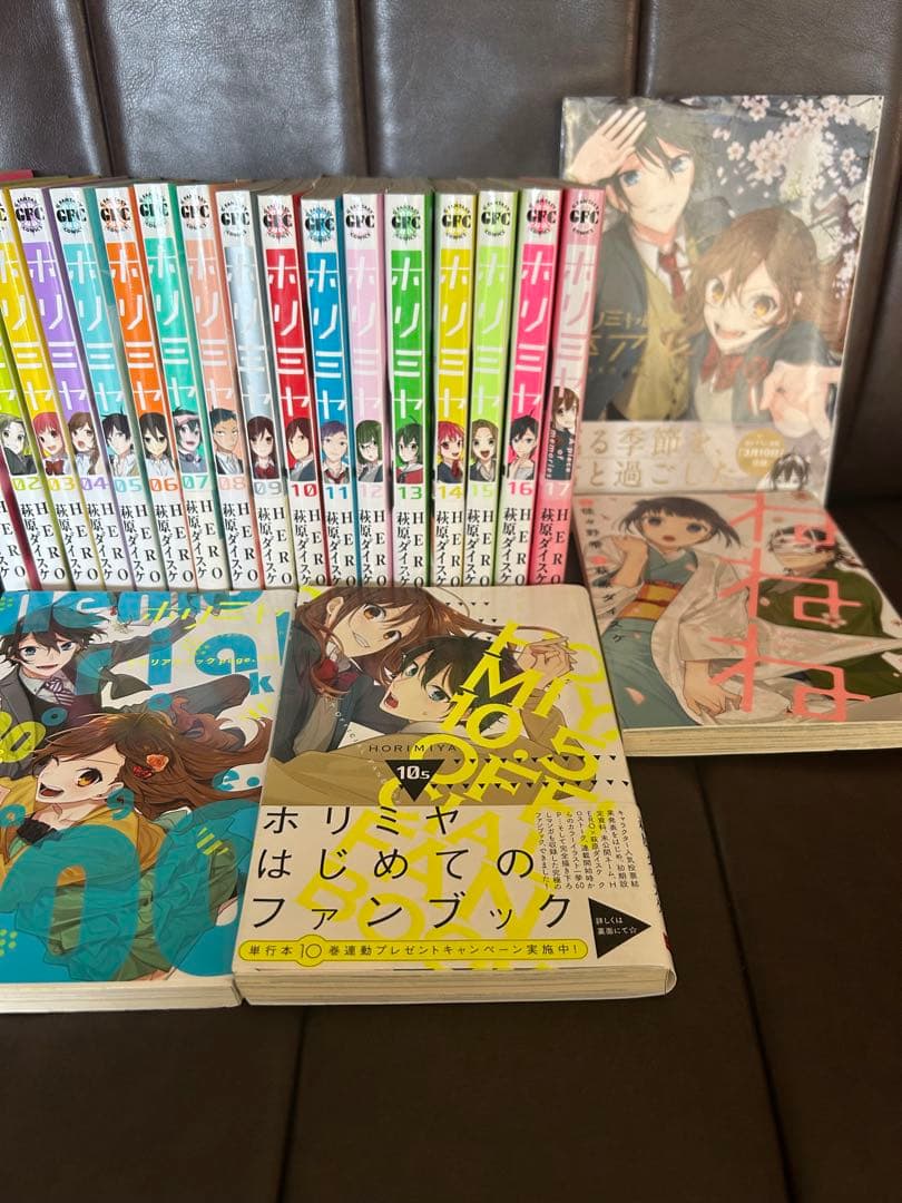 ホリミヤ　全巻1〜17巻　10.5・100・卒アル・ねねね