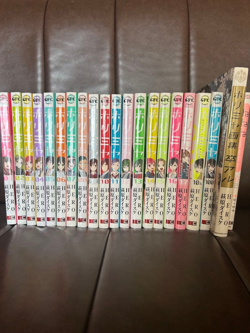 ホリミヤ　全巻1〜17巻　10.5・100・卒アル・ねねね
