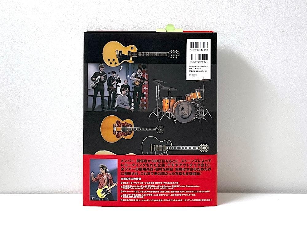 新品未読品 絶版 帯付き ザ・ローリング・ストーンズ 楽器大名鑑 4000部限定