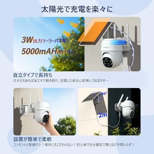 【2026新登場・AIが太陽で動く】Cinnado防犯カメラ屋外ソーラー300万