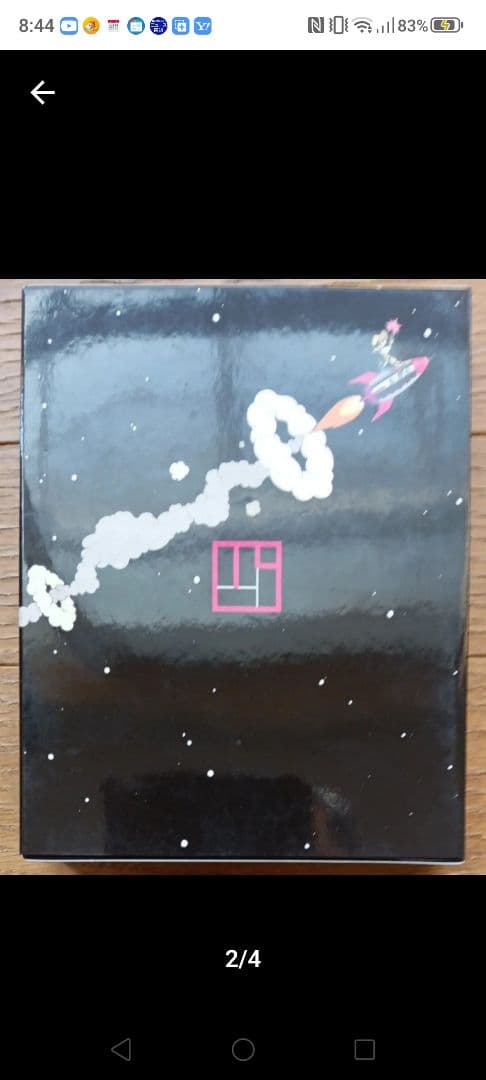 宇宙神話大全 Blu-ray Box