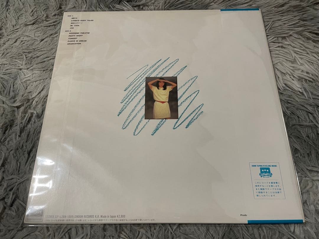 エイミー AMY 見本盤LP
