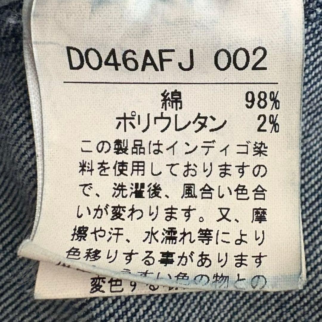 ★極希少 XLサイズ★ パパス＋ デニム テーラードジャケット 日本製 ブルー