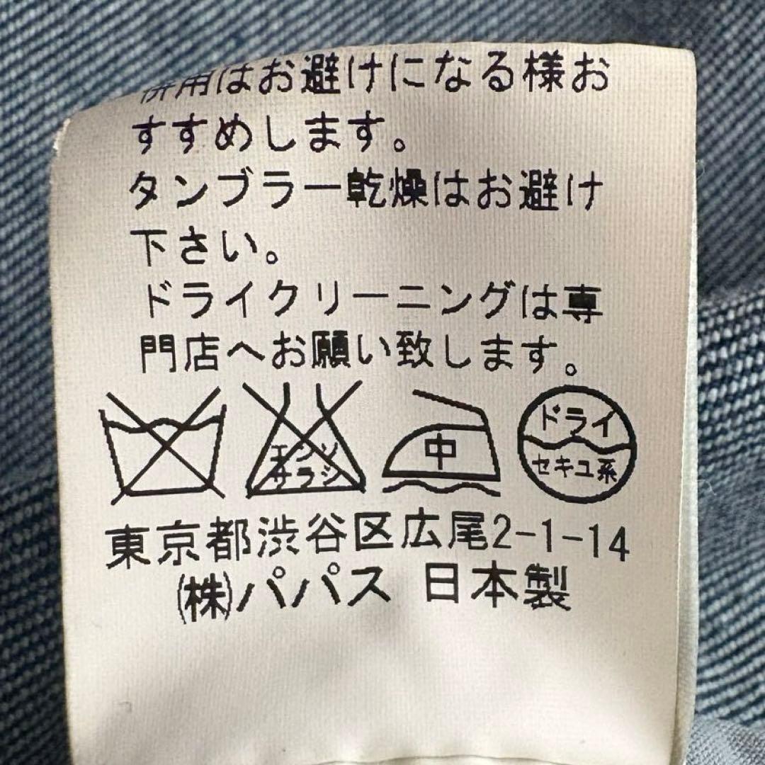 ★極希少 XLサイズ★ パパス＋ デニム テーラードジャケット 日本製 ブルー
