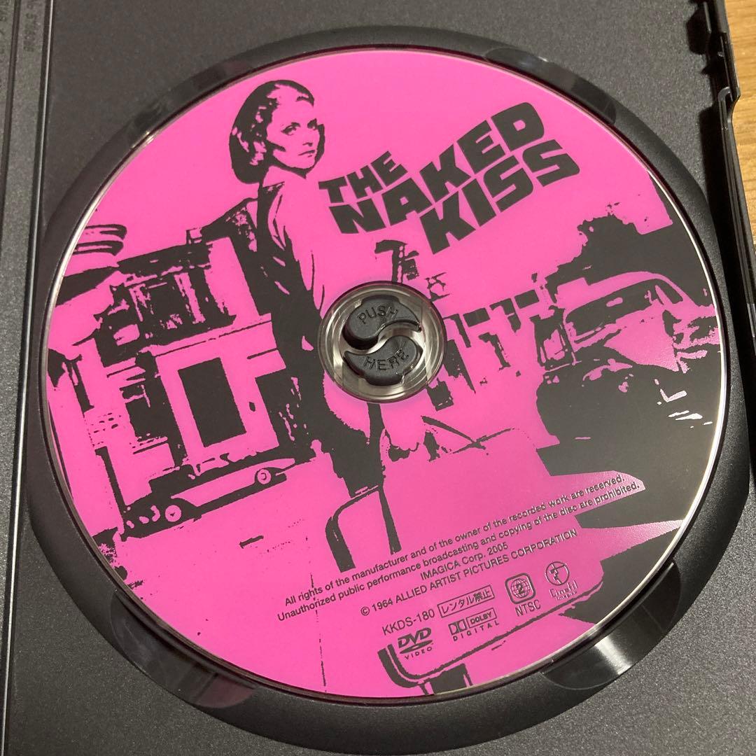 裸のキッス DVD サミュエル・フラー
