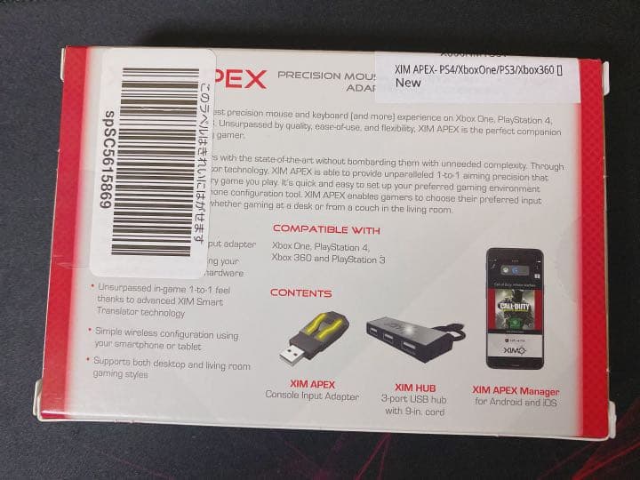 Nintendo Switch XIM APEX