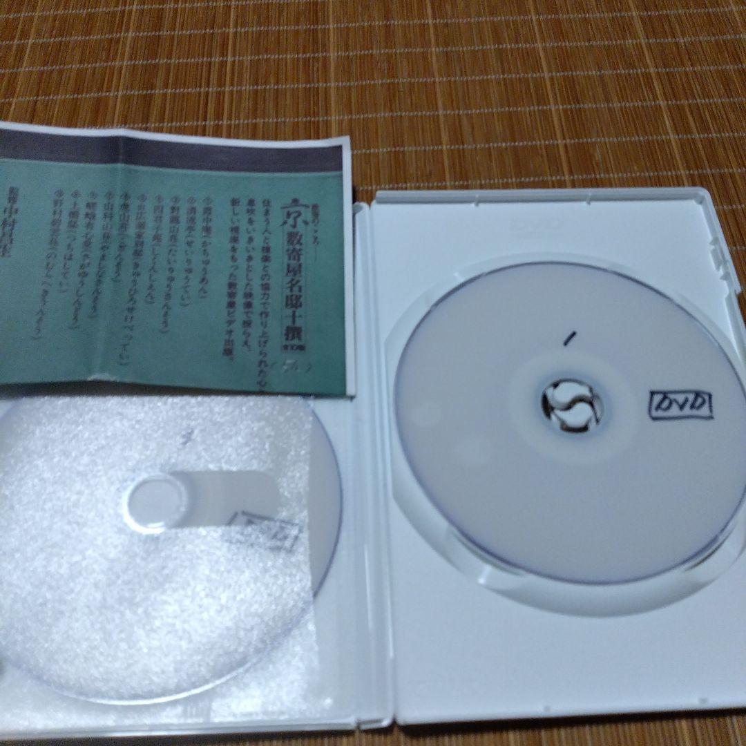 【数寄屋邸宅集成 ；普及版　全４冊】中村昌生＋（α）