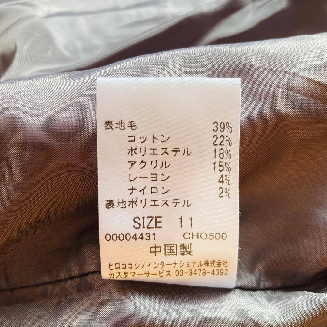 ヒロココシノ　BIS de Y ロングコート　ウール　Lサイズ