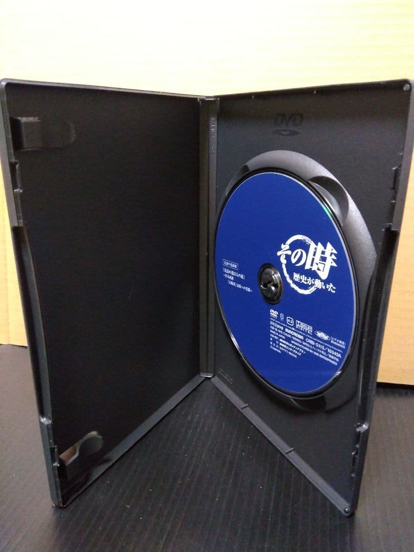 その時 歴史が動いた DVD 宮本武蔵 五輪書 武道