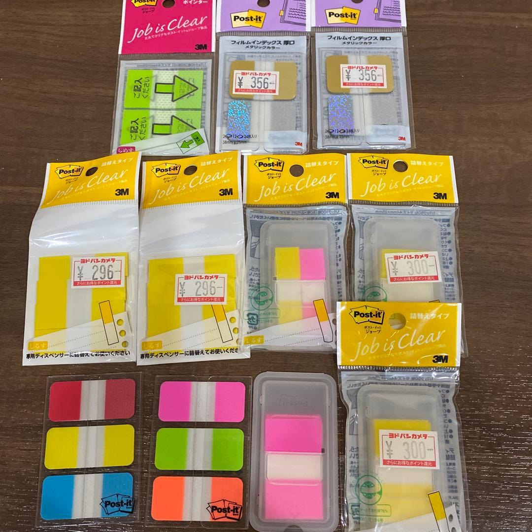 ポストイット post-it 他 付箋 メモ帳 勉強 学生 ノート まとめ売り