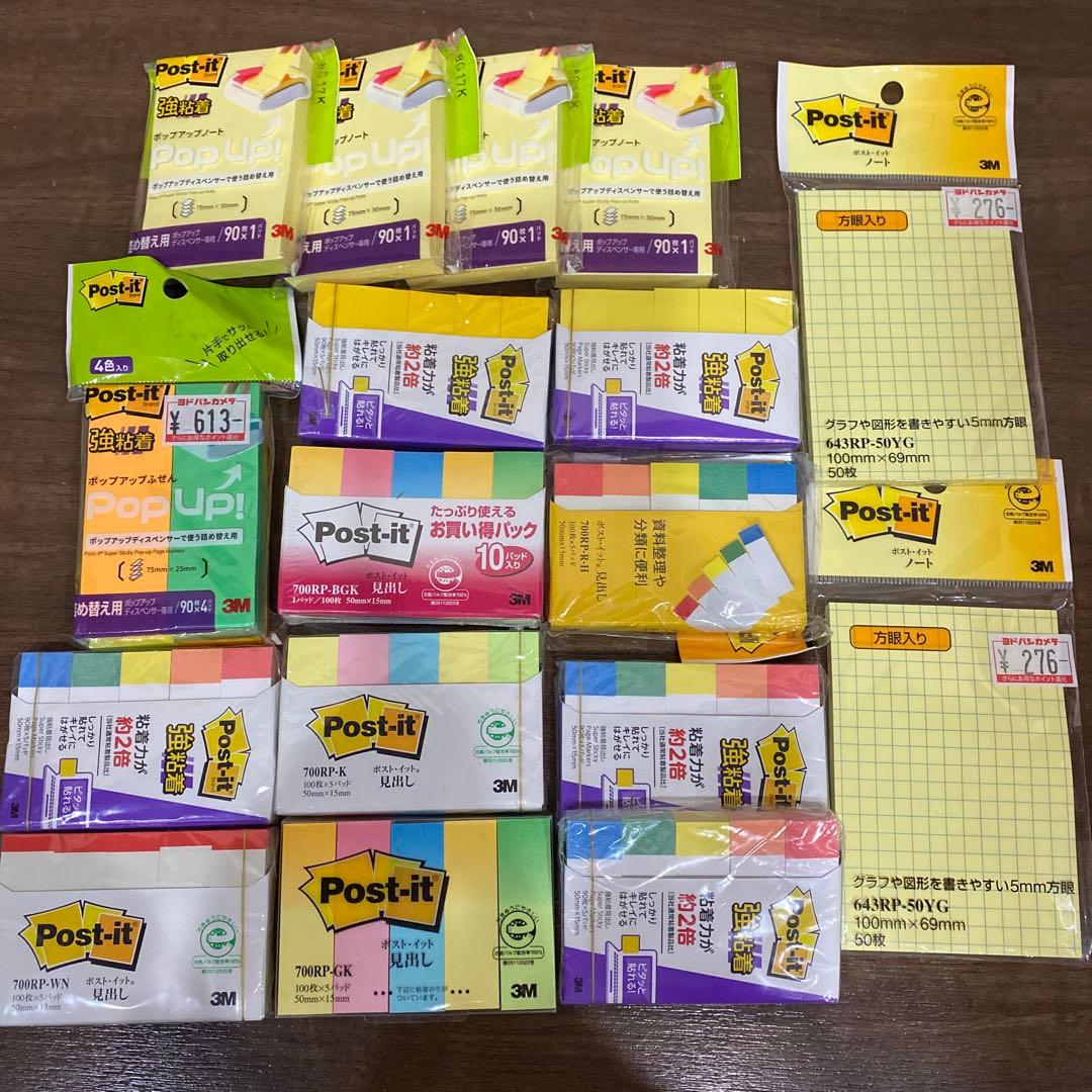 ポストイット post-it 他 付箋 メモ帳 勉強 学生 ノート まとめ売り
