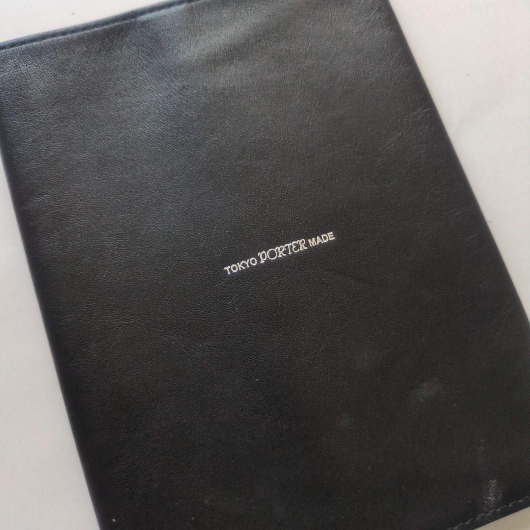 ROCK STEADY × PORTER BOOK COVER　ポーター