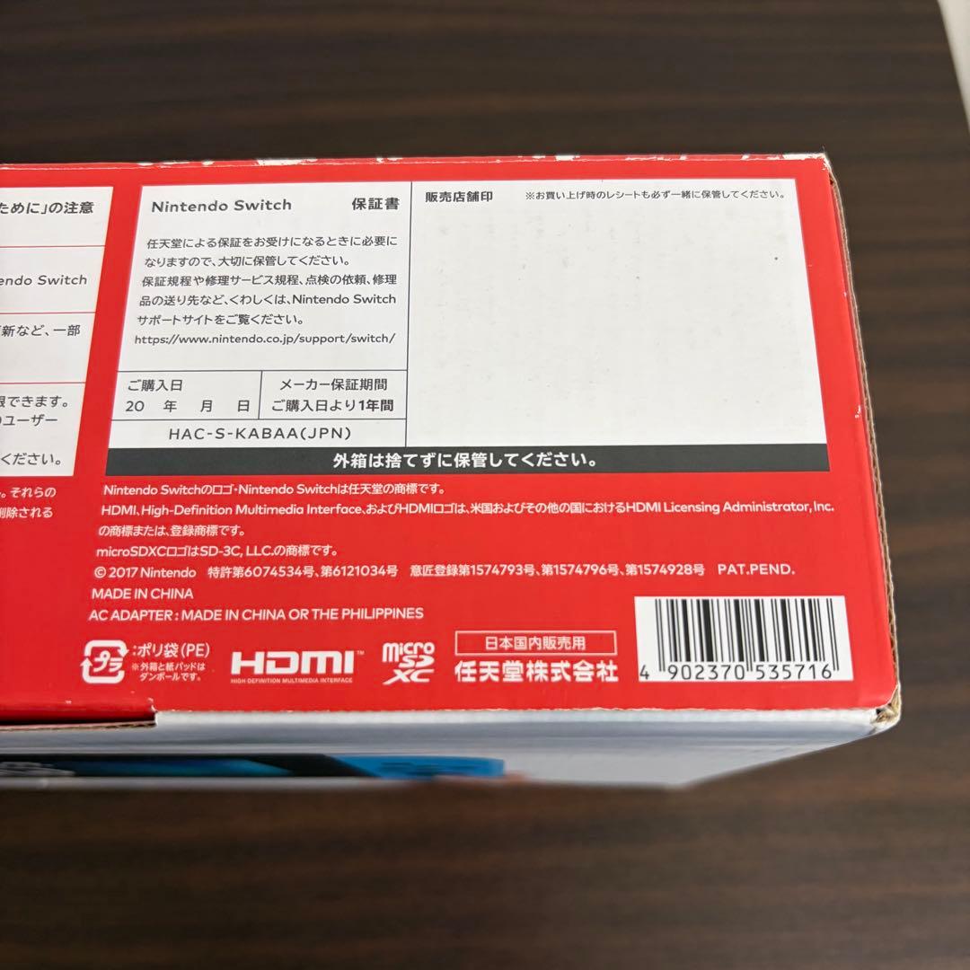 【美品】NintendoSwitch本体 Joy-Conなし 旧型 2017年製