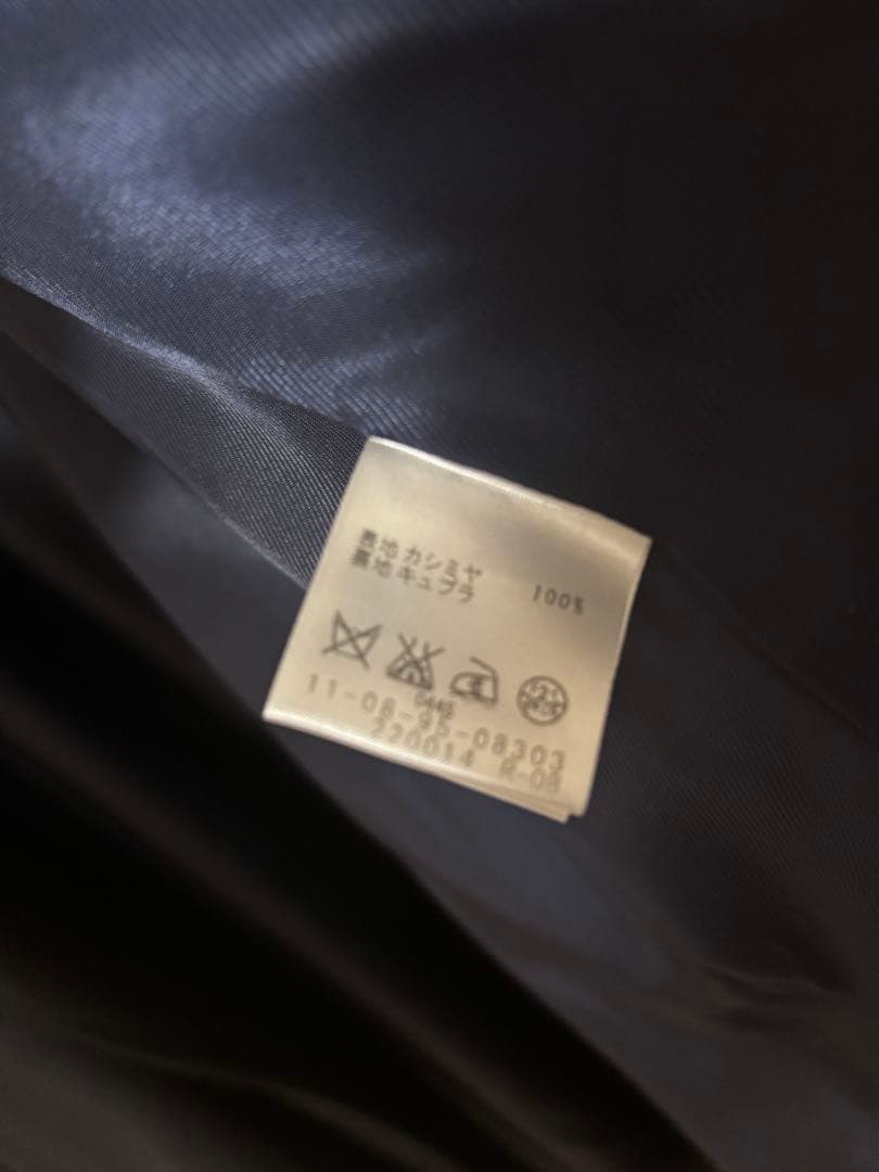 極美品 ボールジィ×ブレスキ社 ピュアカシミヤ100 ベルテッドコート 38